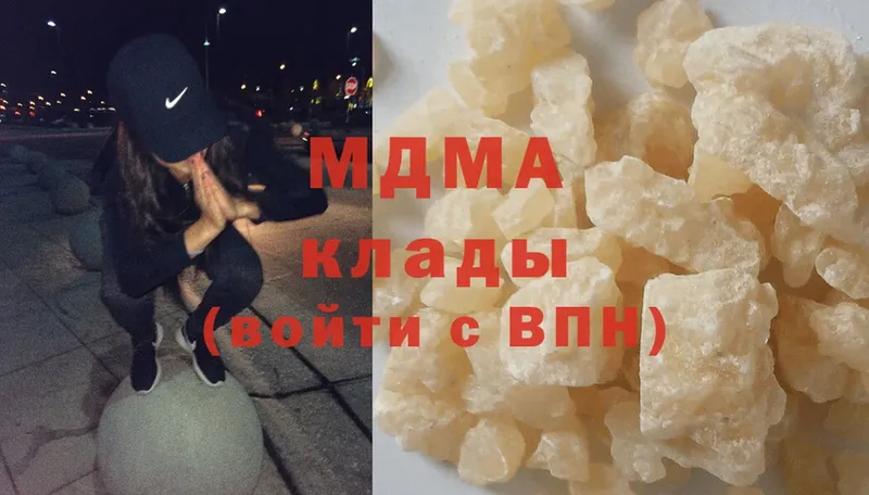 MDMA молли  hydra зеркало  Луга 