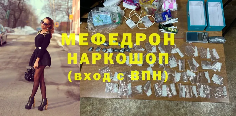 ссылка на мегу маркетплейс  Луга  МЯУ-МЯУ VHQ  купить наркотик 